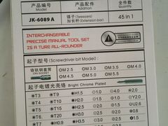 android_upload_pic-北京兄弟达人搬家公司 全屋整理收纳还原