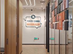 -锐博康复门诊(徐汇店)