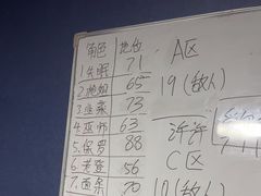 -剧狐剧本杀(徐汇1号店)