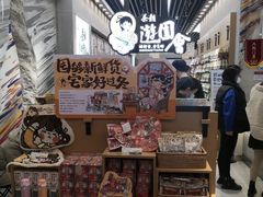 零售区-茶颜悦色(花园道店)