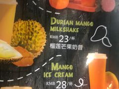 -泰妃殿(新世界旗舰店)