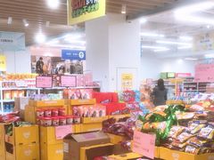 -BIGOFFS 超级折扣(仁恒伊势丹店)