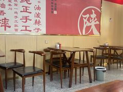 -忆陕昔(空港新天地店)