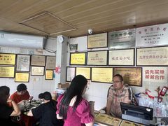 -好成财牛排馆(涂门街总店)