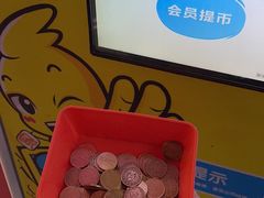 -风云再起游乐汇(北京西单西西友谊店)