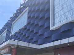 -天丰利生活MALL(和平里店)