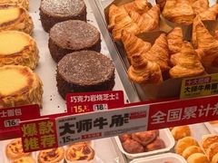 -味多美蛋糕(安定门店)