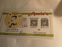 -安妮意大利餐厅(日坛店)