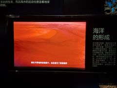-同济大学四平路校区深海探索馆