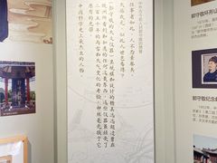 -郭守敬纪念馆