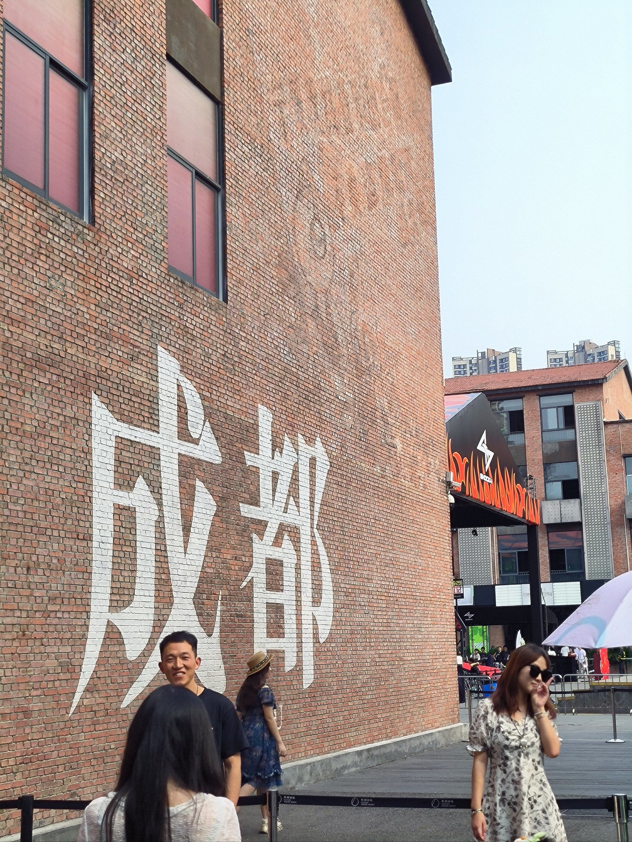 "成都"两个字的含金量