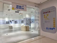 -凯德MALL(望京店)