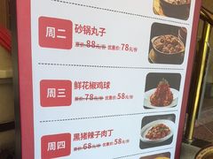 -砂锅居(西四店)