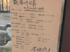 -平价外贸小铺