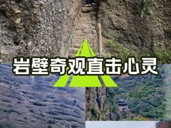 -剑门关风景区