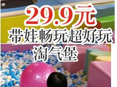 -星舰梦航(广百广场荔胜店)