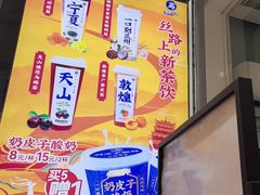 -西部马华清真兰州牛肉面·烧烤夜市(三里河店)