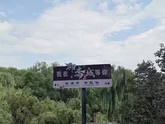 -淄博聊斋城景区