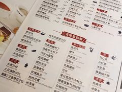 -斗牛士牛排餐厅(嘉里汇店)