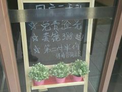-同仁验光配镜(亚运村店)