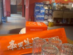 -奉天宴遇烧烤·冒锅