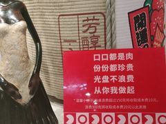 -千滋百味自助烤肉火锅(东门町店)