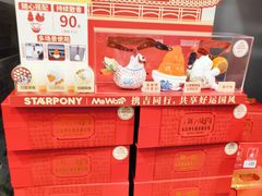 -山姆会员商店(上海浦东店)