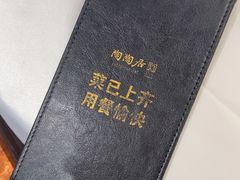 -陶陶居酒家(第十甫路总店)