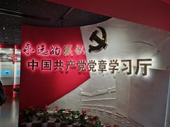 -中共二大会址纪念馆