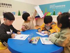 -英孚教育青少儿(爱山广场中心)