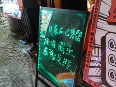 -合风谷(南下塘店)