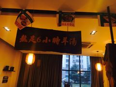 -山沟沟炒鸡(颐灏·海怡名都店)
