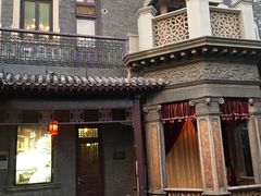 -卫鼎轩·曹公馆(鼓楼店)