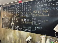 菜单-沪西老弄堂面馆(定西路店)