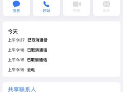 -上海交通大学医学院附属仁济医院(南院)