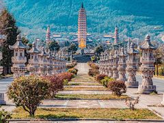 -崇圣寺三塔文化旅游区