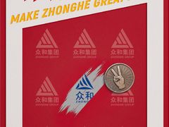 -万象影城(石家庄万象城IMAX激光店)