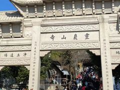 -灵岩山风景区