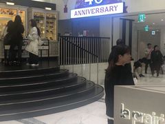 -乐天免税店(明洞店)