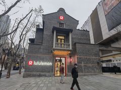 -lululemon(新天地店)