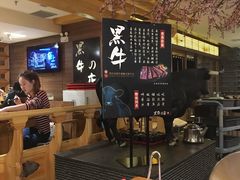 -黑牛の店·和牛烧肉(大悦城店)