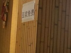 iphone_upload_pic-稻品香小锅饭豆腐馆(北三路店)