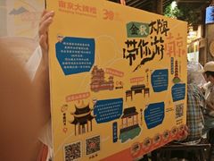 -南京大牌档(崇文门国瑞店)