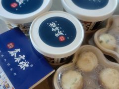 -鑫震源·苏式大虾生煎(山塘街店)