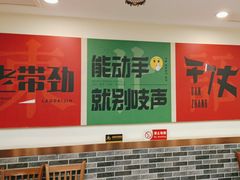 -李老哈·东北菜(宋园路店)