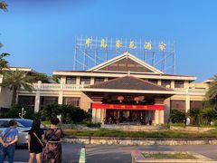 -半岛豪苑酒家(花都店)