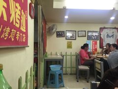 -兄弟联果木炭烤翅·50年家传鸡翅秘方