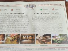 -老厨家(友谊路总店)