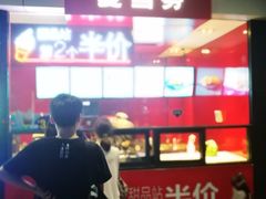 -麦当劳(东苑丽宝商业广场店)