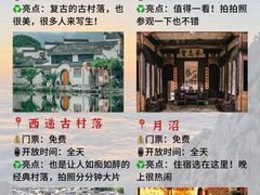 -黄山翡翠谷景区
